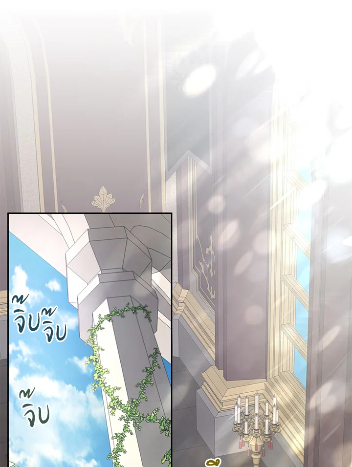 The Way to Protect the Female Lead’s Older Brother 20 26